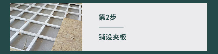 室内球场木地板施工 广东球场木地板定制订制